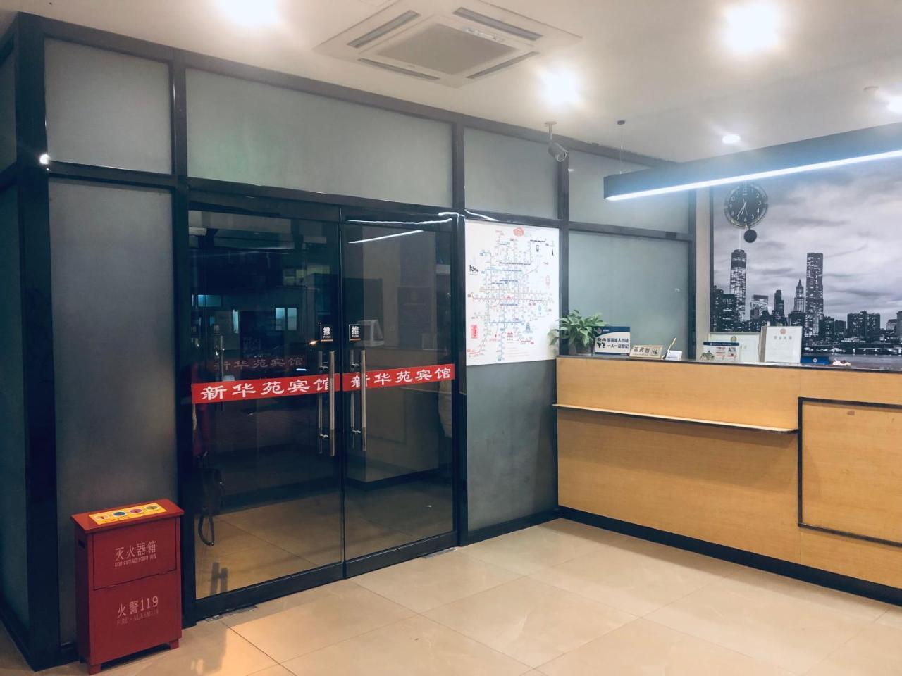 Beijing XinHuaYuan Hotel Buitenkant foto
