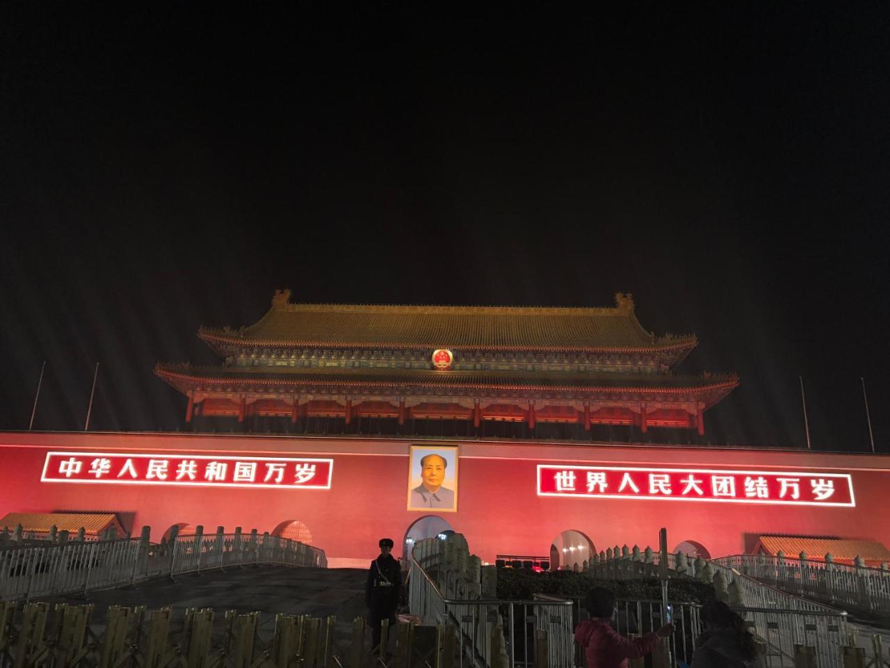 Beijing XinHuaYuan Hotel Buitenkant foto